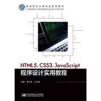 HTML5CSS3JavaScriptOӋý̳