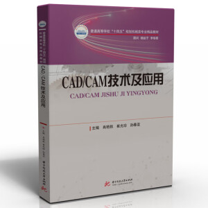 CAD/CAMg(sh)(yng)