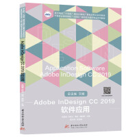 Adobe InDesign CC 2019ܛ(yng)