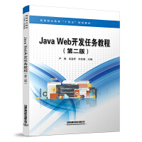 Java Web_l(f)΄ս̳