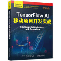 TensorFlow AIƄ(dng)(xing)Ŀ_(ki)l(f)(sh)(zhn) TensorFlowƄ(dng)ˡǶʽO(sh)AI_(ki)l(f) (xing)Ŀ_(ki)l(f)(sh)(zhn)(d)(jng)(yn)a