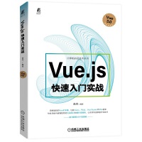 Vue.js T(mn)(sh)(zhn)