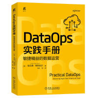 DataOps(sh)`փ(c)ݾĔ(sh)(j)\(yn)I(yng)