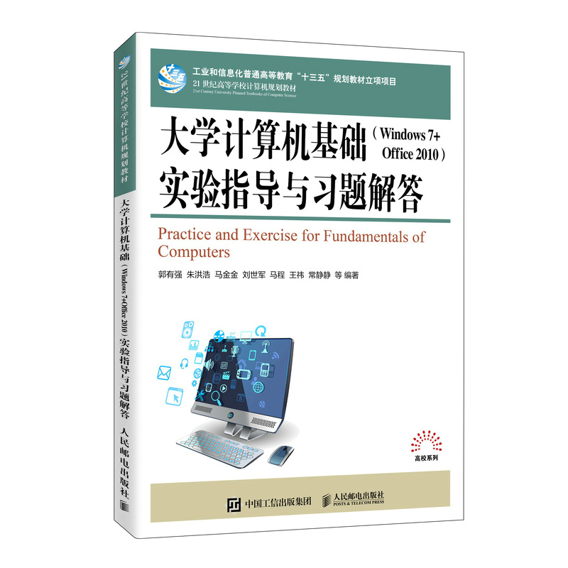 ��W(xu��)Ӌ(j��)��C(j��)���A(ch��)��Windows 7 + Office 2010����(sh��)�(y��n)ָ��(d��o)�c��(x��)�}���