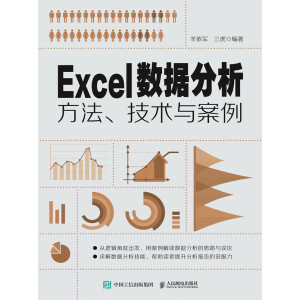 Excel(sh)(j)gc