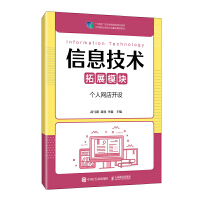 ��Ϣ���g(sh��)����չģ�K������(g��)�˾W(w��ng)���_�O(sh��)��