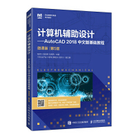 ӋCoOӋAutoCAD 2018İA̳̣΢n棩5棩