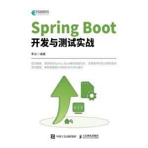 Spring Boot_l(f)cy(c)ԇ(sh)(zhn)