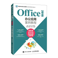 Office 2016kð̳̣ҕlָ棩