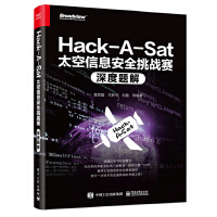 Hack-A-Sat̫Ϣȫ(zhn)ِ}