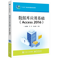 (sh)(j)쑪ûA(ch)Access  2016