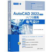 AutoCAD 2022İT(mn)cߡ늚O(sh)Ӌ(j)