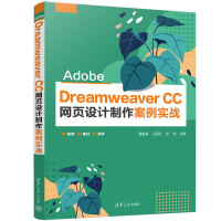 Adobe Dreamweaver CC W(wng)OӋ(zhn)