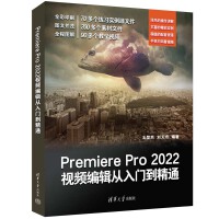 Premiere Pro 2022ҕl݋T(mn)ͨ