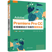 Adobe Premiere Pro CC Ӱҕ݋OӋc(zhn)