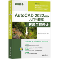 AutoCAD 2022İTcߡh(hun)O(sh)Ӌ(j)