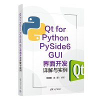 Qt for Python PySide6 GUI_l(f)Ԕc