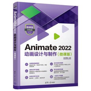 Animate 2022 (dng)O(sh)Ӌ(j)c΢n棩