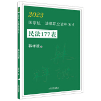 񷨹ϵУ2023wS2023ؘ㣺n鲨1772023ҽy(tng)һI(y)Yԇ177