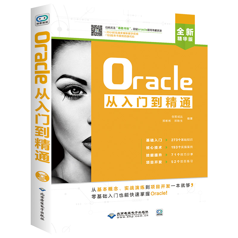 OracleTͨ(1DVD)