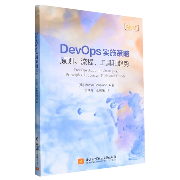 DevOpsʩ