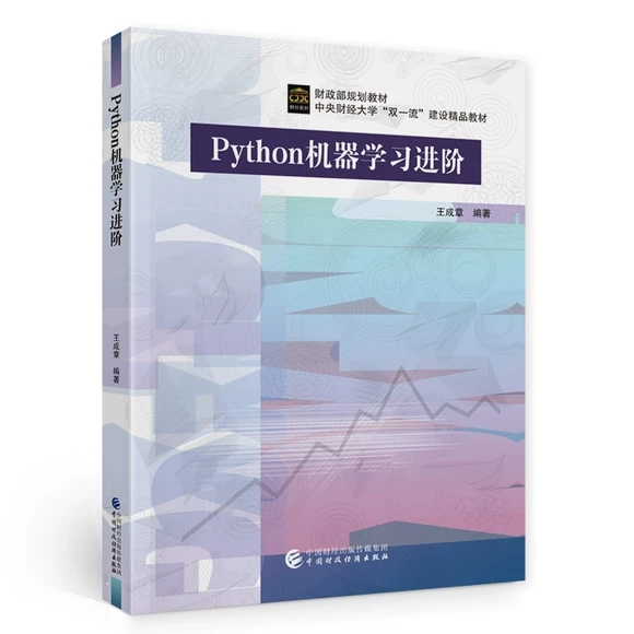 PythonC(j)W(xu)(x)M(jn)A