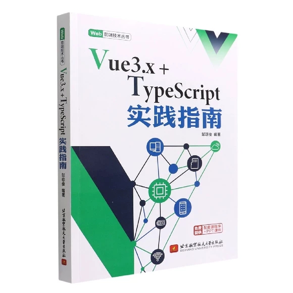 Vue3.x+TypeScript(sh)`ָ