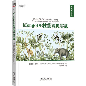  MongoDB{(dio)(yu)(sh)(zhn)