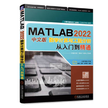  MATLAB 2022İ攵(sh)W(xu)Ӌc̷Tͨ