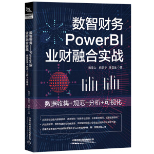 (sh)ؔ(ci)(w)-PowerBI I(y)ؔ(ci)ںό(sh)(zhn)(sh)(j)ռ+Ҏ(gu)++ҕ