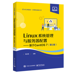 Linuxϵy(tng)cáCentOS 72棩