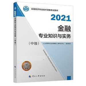  2022° м(j)(jng)(j)2022 ڌ(zhun)I(y)м(j)̲ġ(jng)(j)A(ch)̲+ڽ̲b(2(c)) Ї(gu)³ٷƷ