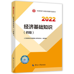  2022° (j)(jng)(j)(jng)(j)A(ch)2022 (jng)(j)A(ch)֪R(sh)(j)2022Ї(gu)³ٷƷ