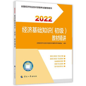  2022° (jng)(jng)o (jng)A(ch)֪R̲ľv2022 Ї³ٷƷ