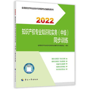  2022° м(j)(jng)(j)֪R(sh)o ֪R(sh)a(chn)(qun)(zhun)I(y)֪R(sh)͌(sh)(w)м(j)ͬӖ(xn)2022 Ї(gu)³ٷƷ