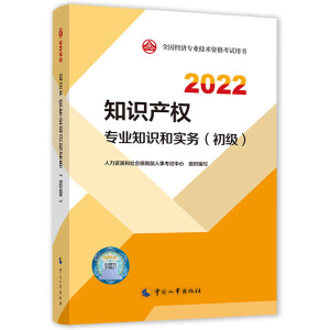  2022° (jng)֪a(chn)2022 ֪Ra(chn)I(y)֪R͌գ2022Ї³ٷƷ