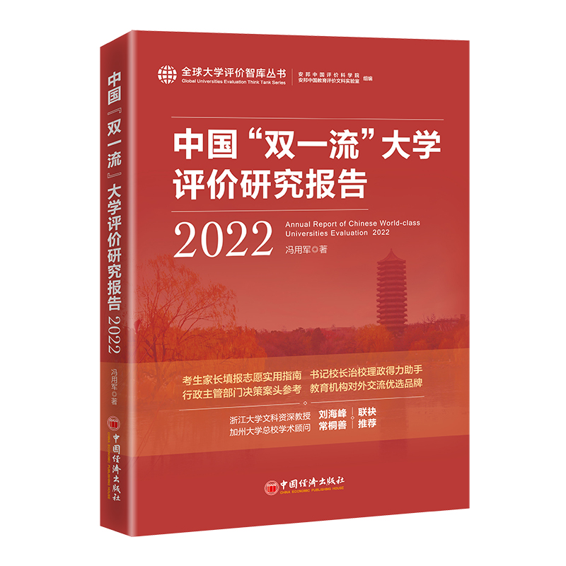 Ї(gu)pһW(xu)u(png)r(ji)о(bo)棨2022