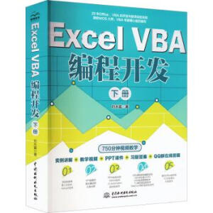 Excel VBA _l(f)ԣ(zhn)̳VBA̳м߼̳ VBA_l(f)ȫ Office VBA