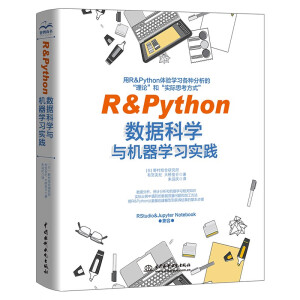 R&Python(sh)(j)ƌW(xu)cC(j)W(xu)(x)(sh)` rZ(y)Ԕ(sh)(j) python(sh)(j) y(tng)Ӌ(j) C(j)W(xu)(x) (sh)(j)ƌW(xu)ָ (sh)(j)ƌW(xu)