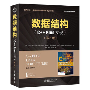 (sh)(j)YC++PlusZԌF(xin) (sh)(j)YՓ̳ (sh)(j)Yc㷨 C++ Plus Data Structure Ӌ