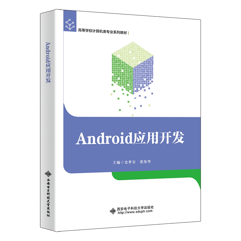 Android_l(f)