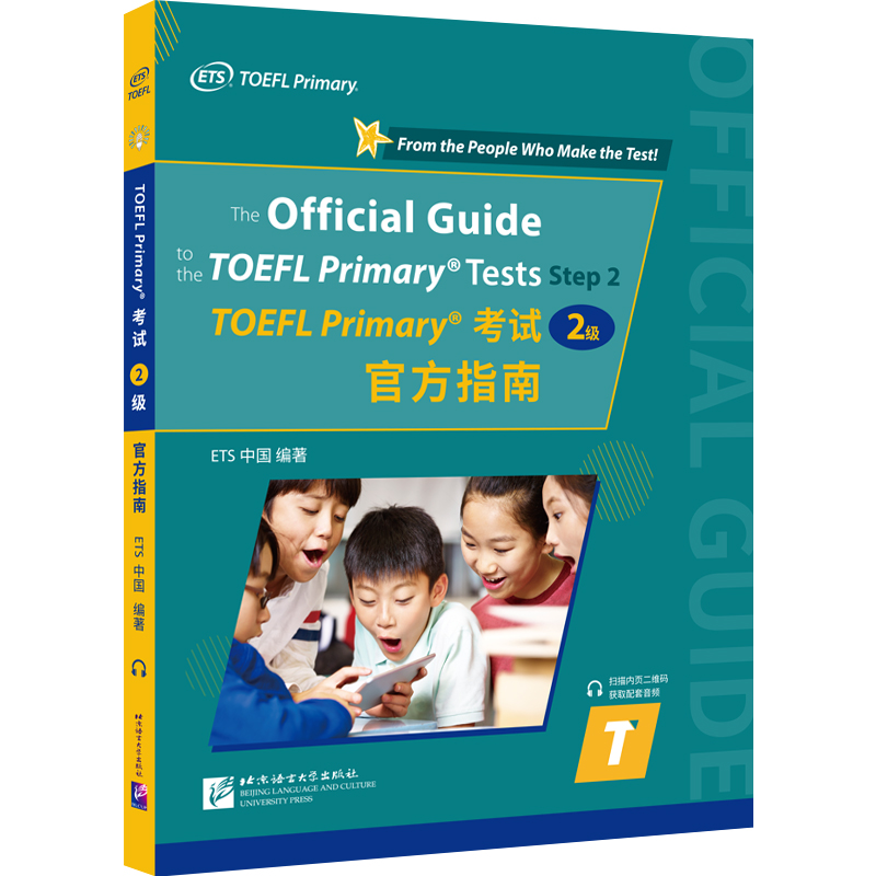 Си TOEFL Primaryԇ2(j)ٷָ