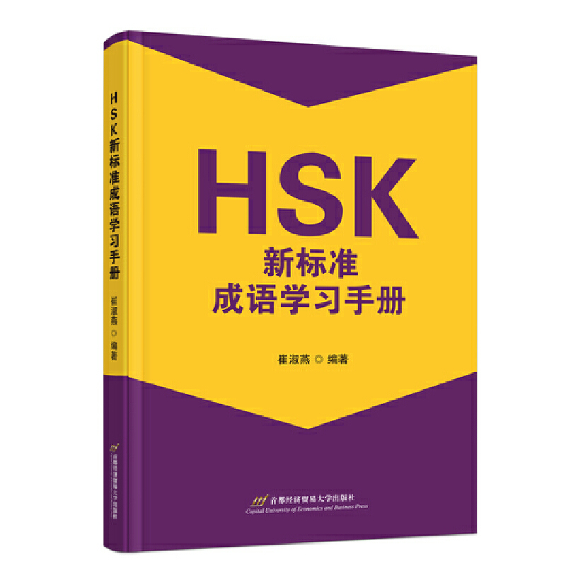 HSK(bio)(zhn)ZW(xu)(x)փ(c)