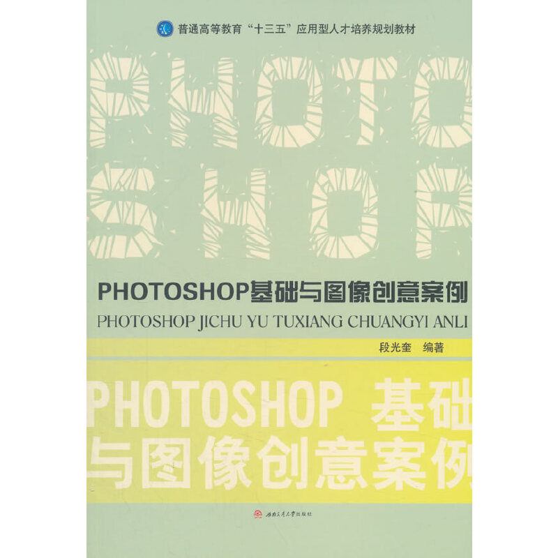 PHOTOSHOPA(ch)cD(chung)ⰸ