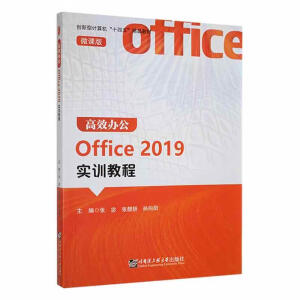 ЧkOffice 2019Ӗ̳