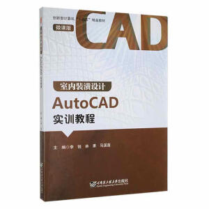 ҃(ni)bO(sh)Ӌ(j)AutoCAD(sh)Ӗ(xn)̳