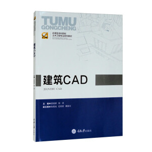 CAD