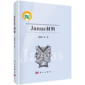 Janus