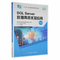 SQL Server(sh)(j)켼g(sh)(yng)