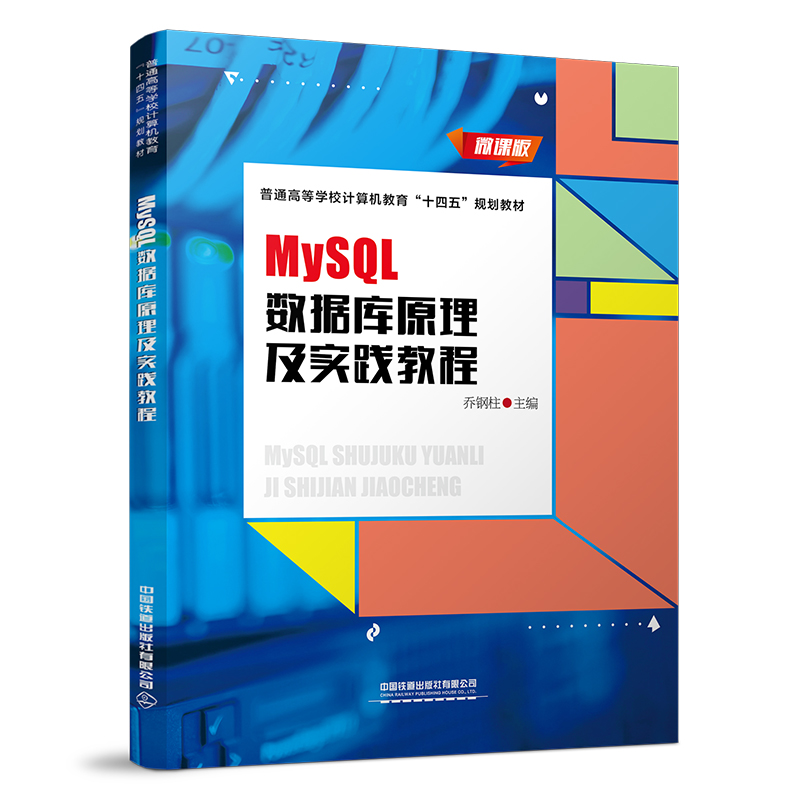 MySQL(sh)(j)ԭ`̳